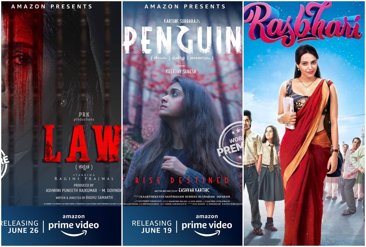 Gulabo Sitabo The Cassino Terminator Rasbhari Penguin Ford V Ferrari Movie Going To Be Release in June on Zee5