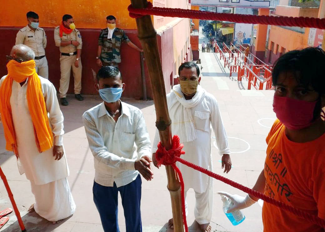 chitrakoot news