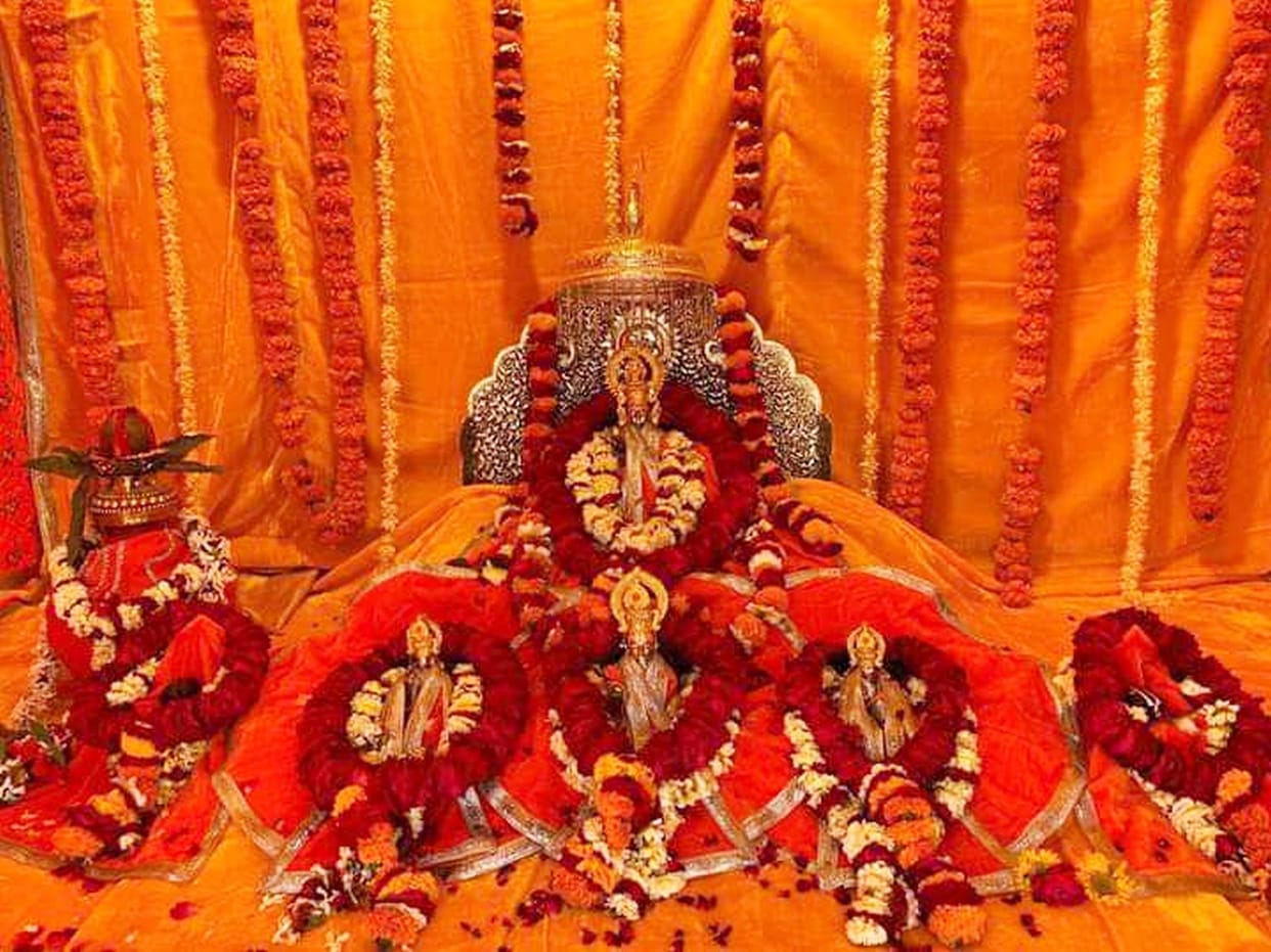 Ram ji