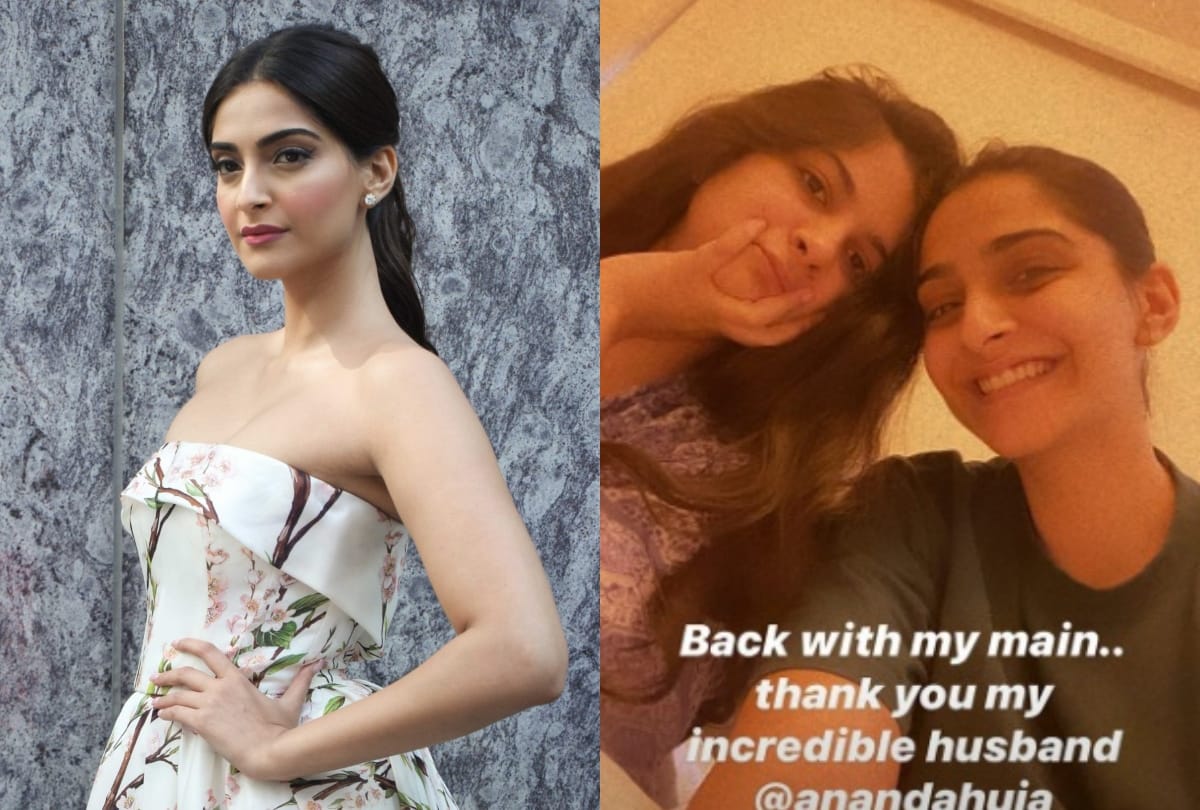 Sonam Kapoor back her mumbai home from husband house after two month lockdown