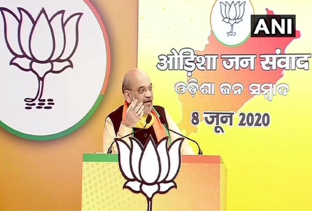 Home Minister & BJP leader Amit Shah Odisha Jan-Samvad Rally video conferencing live updates