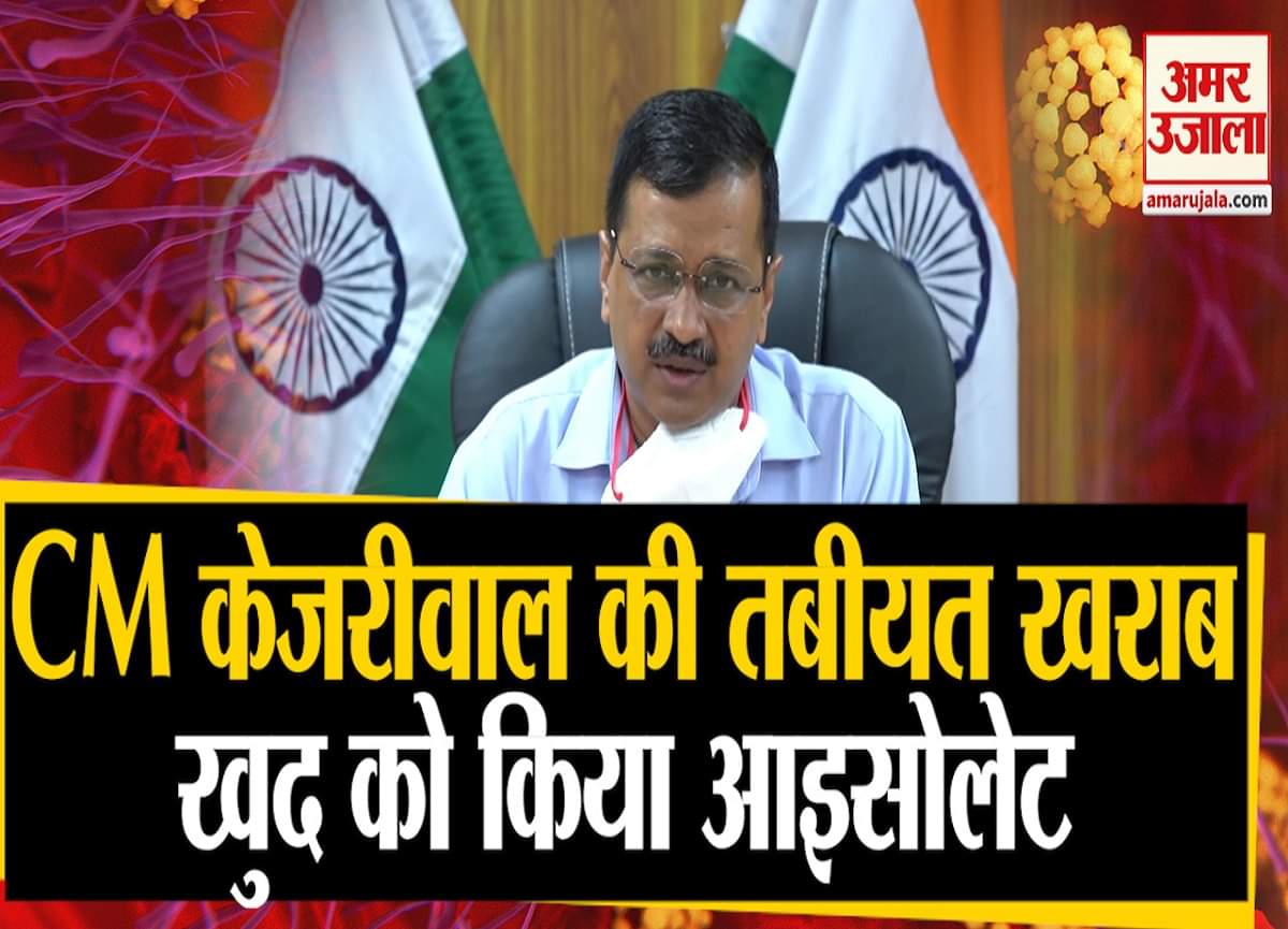 अरविंद केजरीवाल