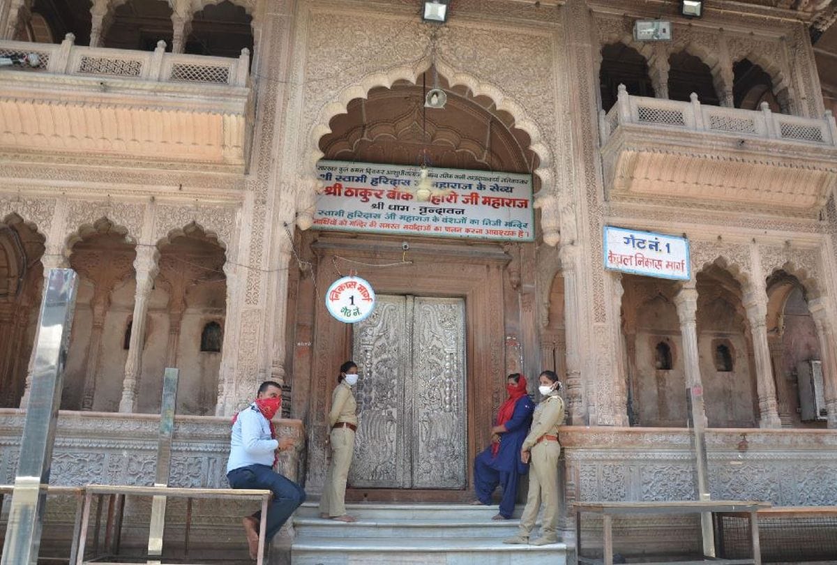 Banke Bihari Mandir: Krishana Devotee Came After Long Time