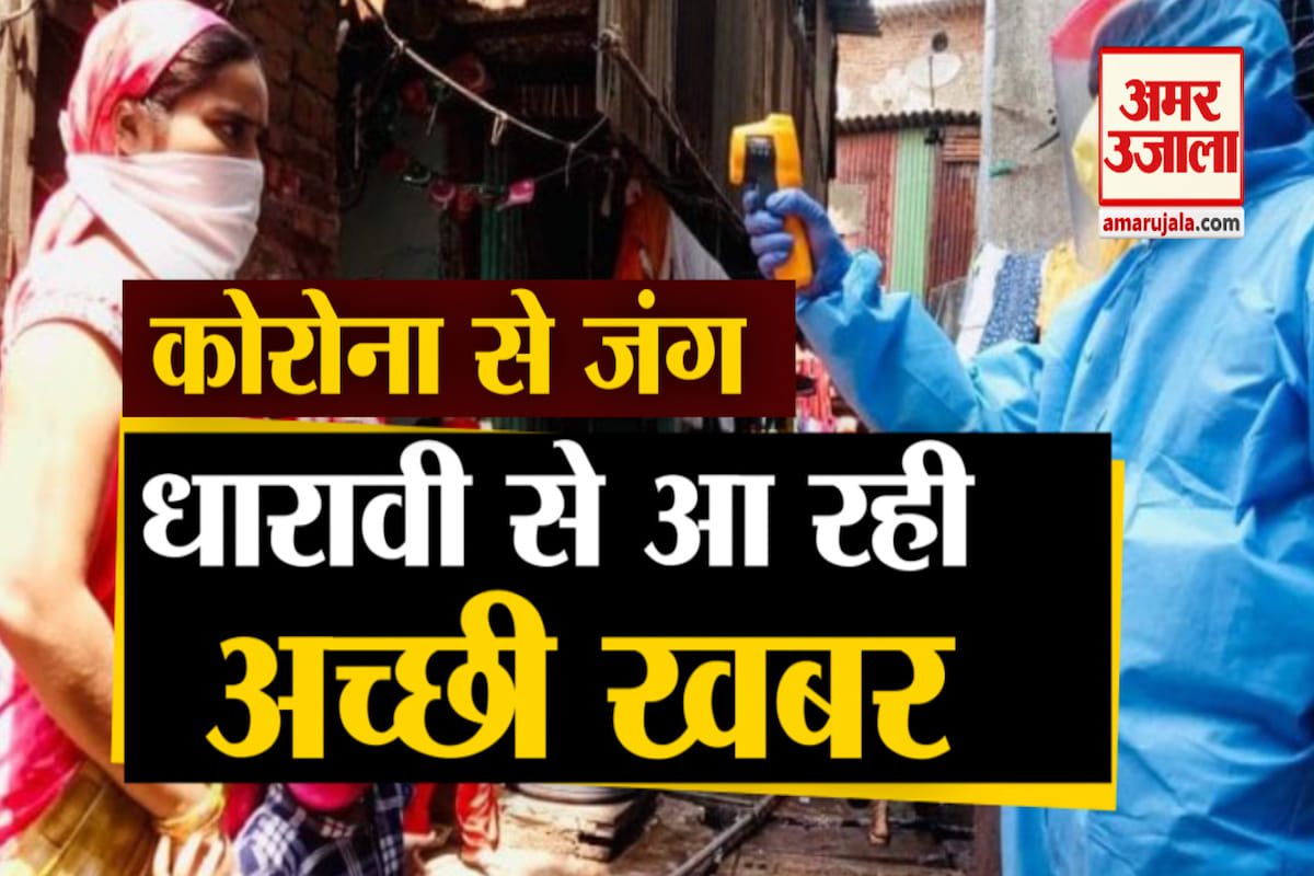 कोरोना