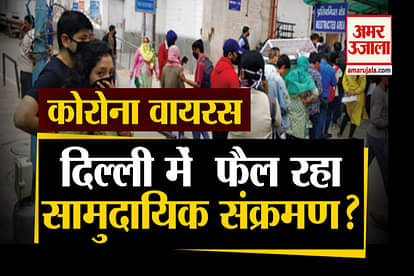 community spread of coronavirus in delhi delhi government meeting tomorrow