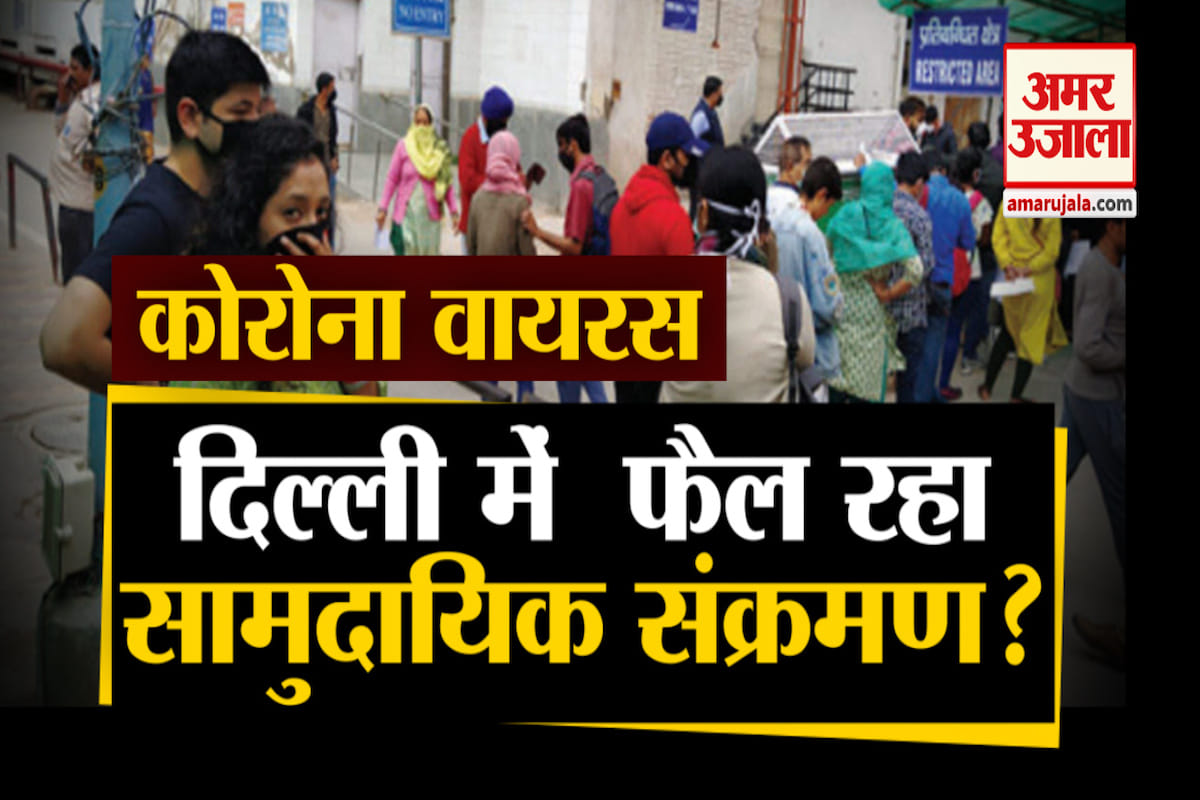 कोरोना