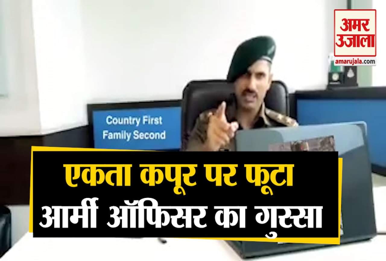 एकता कपूर