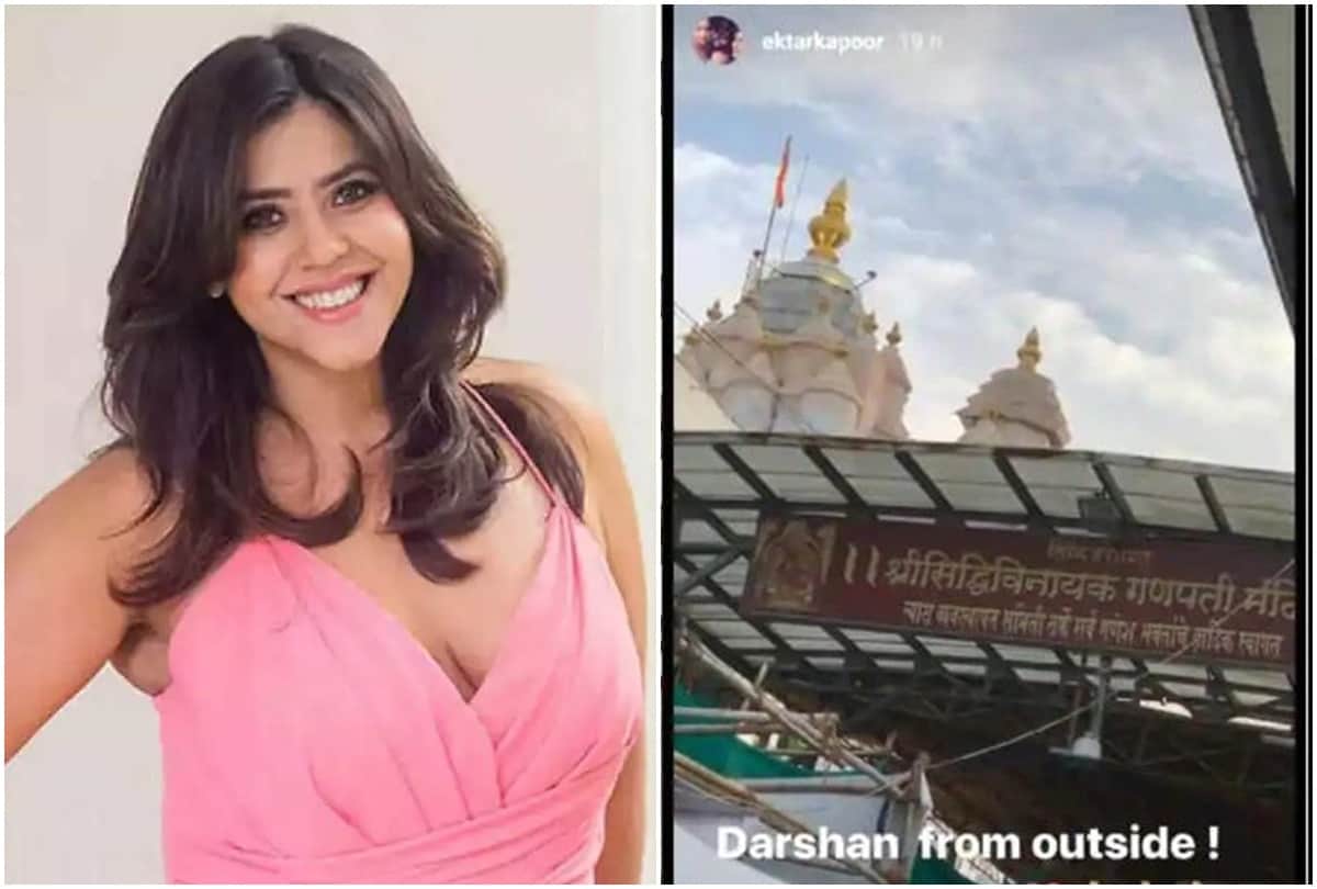 Ekta Kapoor Visits Siddhivinayak Temple on Her Birthday From Outside