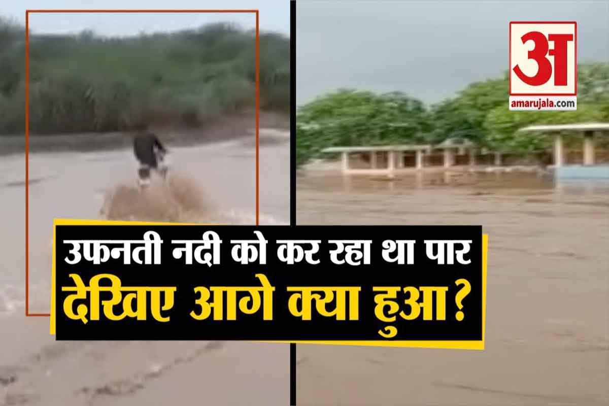 भावनगर में बाढ़