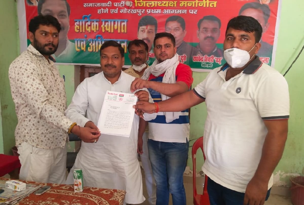 Sp party given notice of former General Secretary of SP Manuranjan