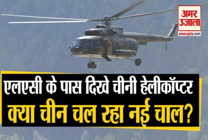 China increases helicopters activity near LAC, may help troops