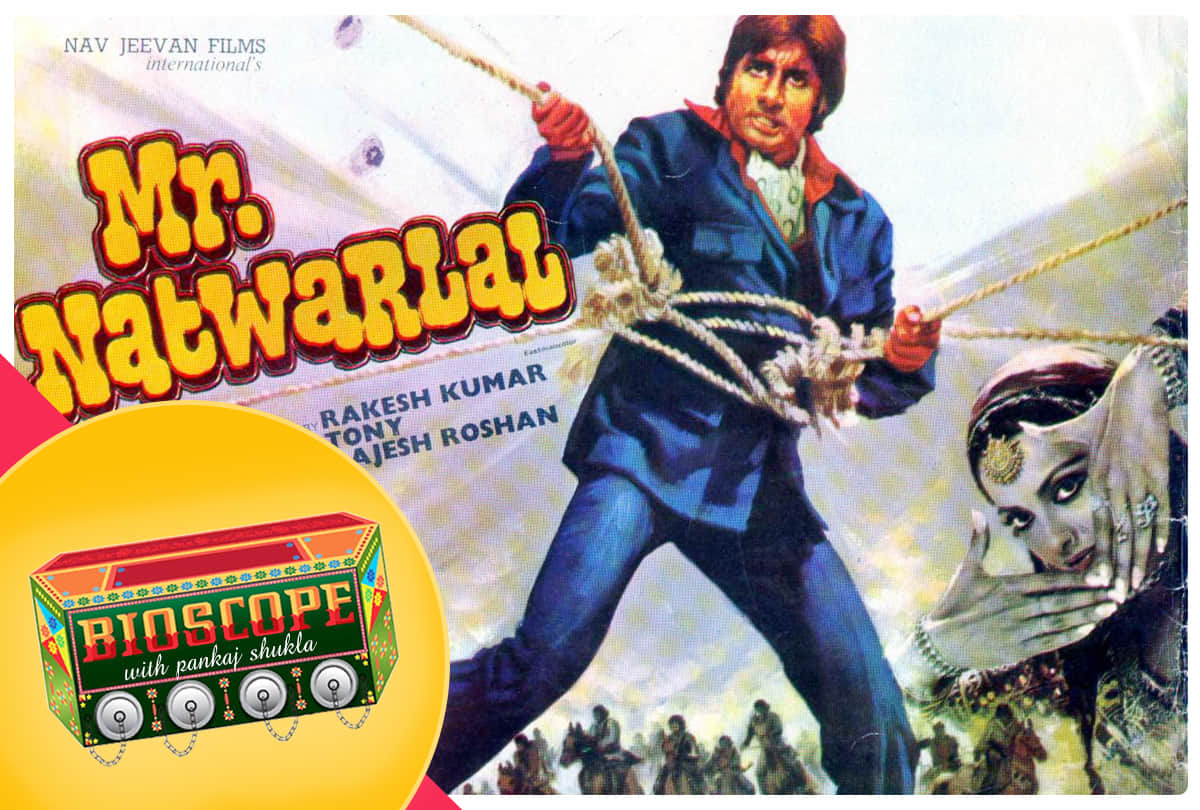 mr natwarlal this day that year series by pankaj shukla 8 june 1979 bioscope amitabh bachchan rekha