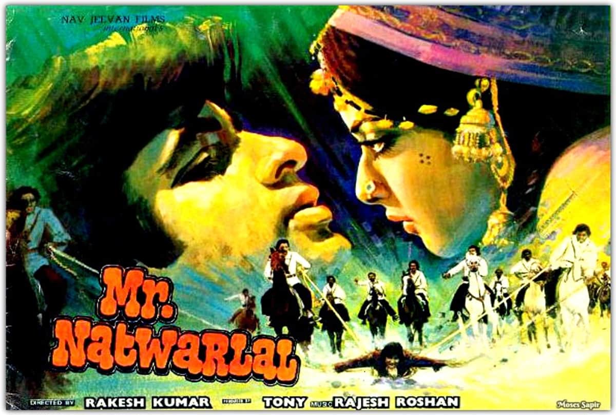 mr natwarlal this day that year series by pankaj shukla 8 june 1979 bioscope amitabh bachchan rekha