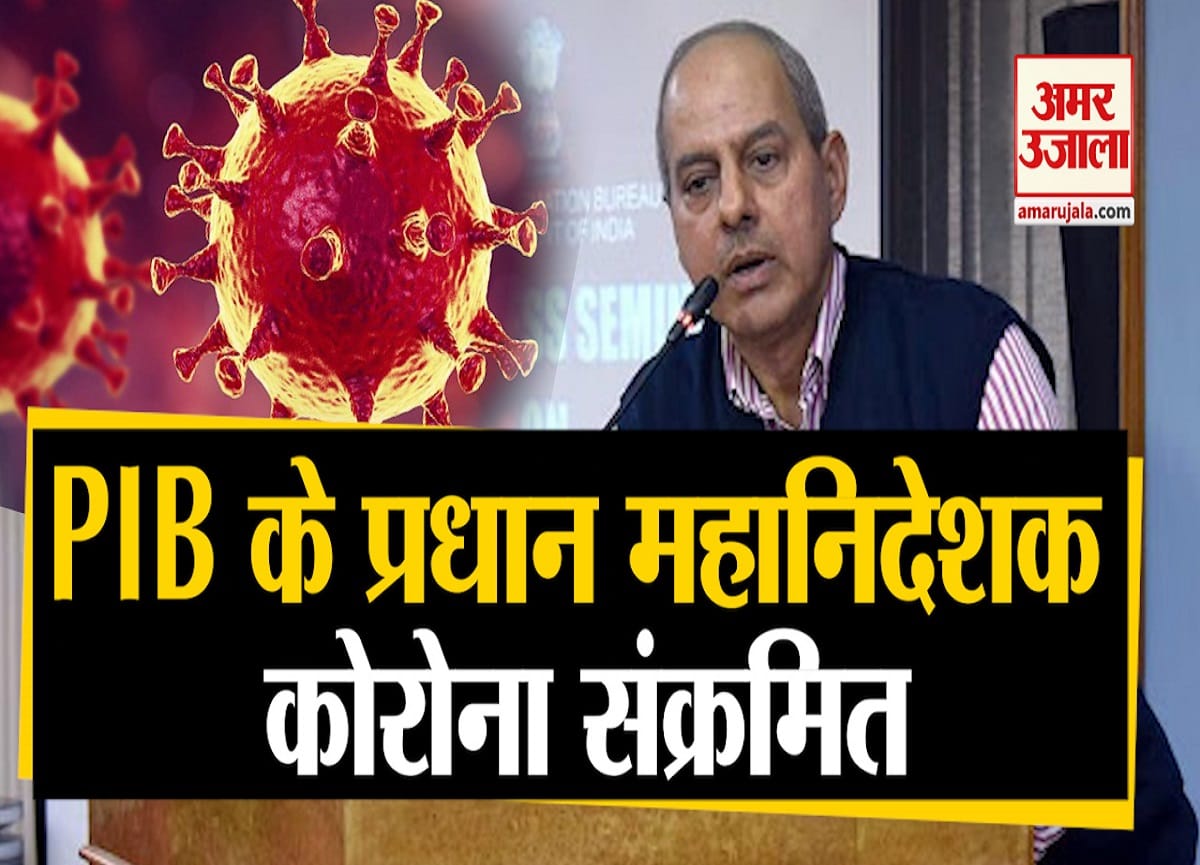 पीआईबी