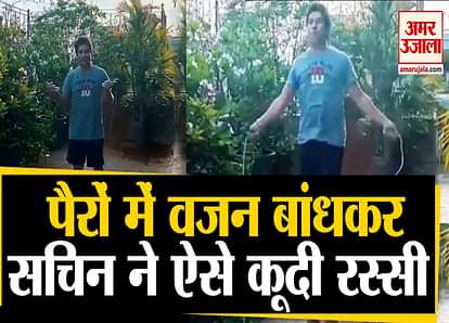 sachin tendulkar Posted rope skipping Video on Instagram