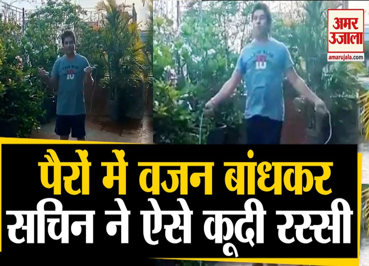 सचिन