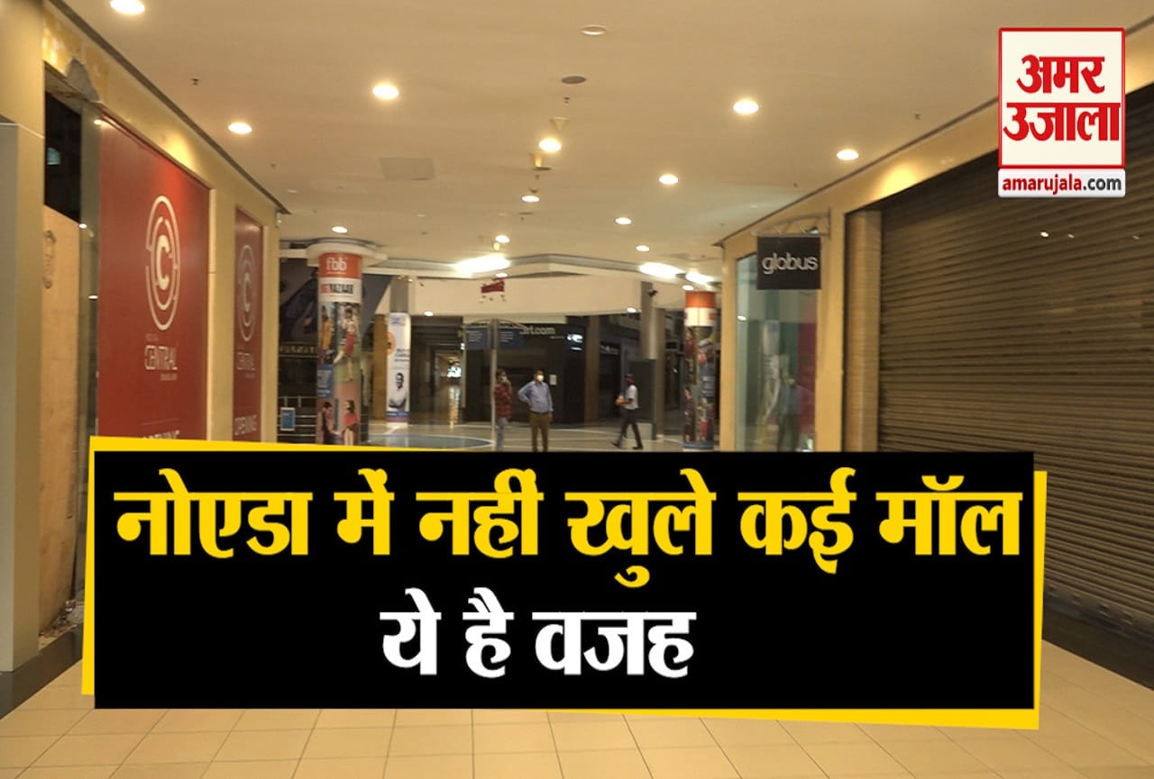 शॉपिंग मॉल