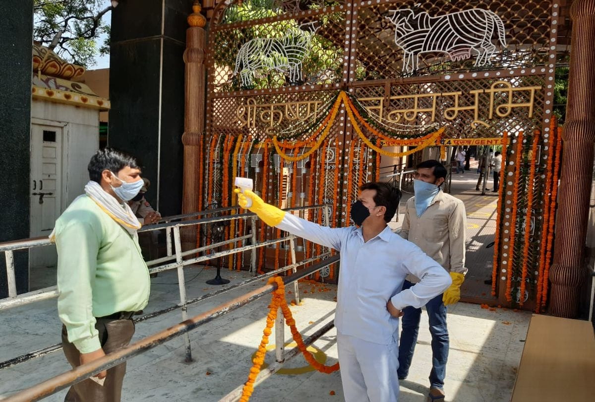 unlock1 sri krishna janmasthan temple to open for devotees in mathura