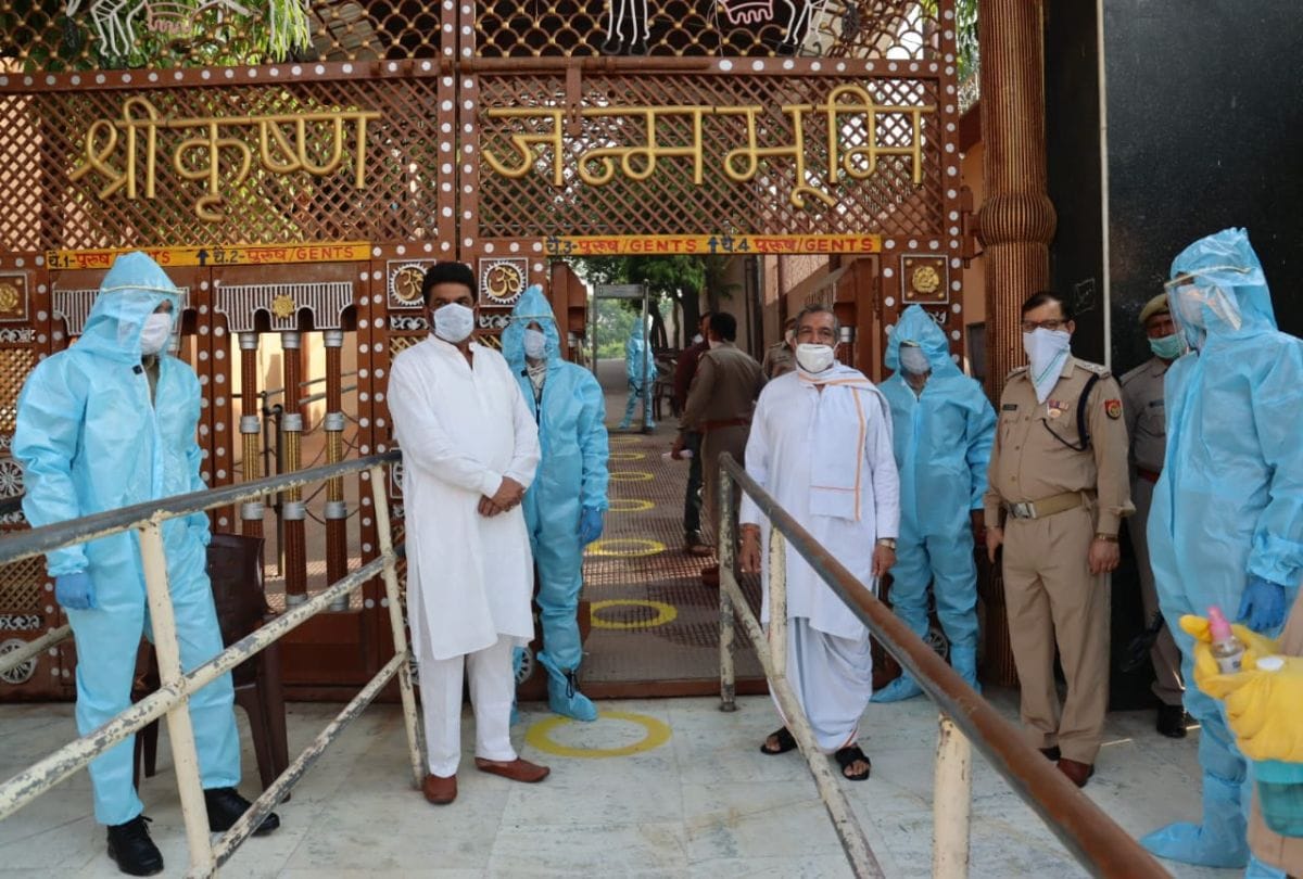 unlock1 sri krishna janmasthan temple to open for devotees in mathura