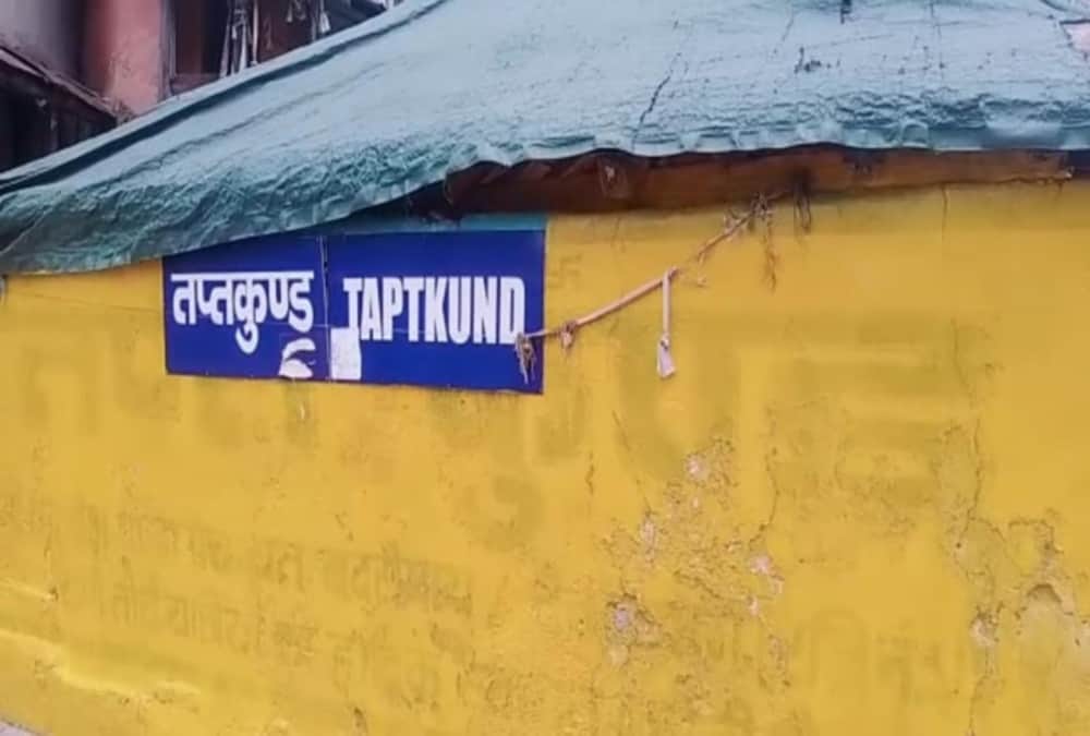 Coronavirus in uttarakhand: Badrinath Dham tapt kund Water source Closed First time in History , Kund dry