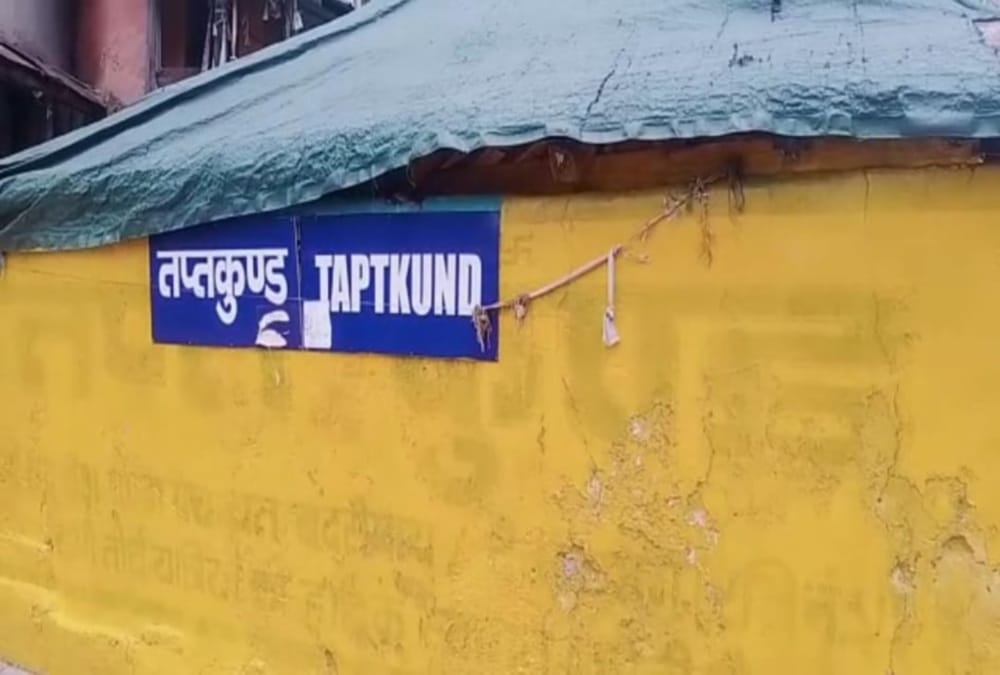 Coronavirus in uttarakhand: Badrinath Dham tapt kund Water source Closed First time in History , Kund dry