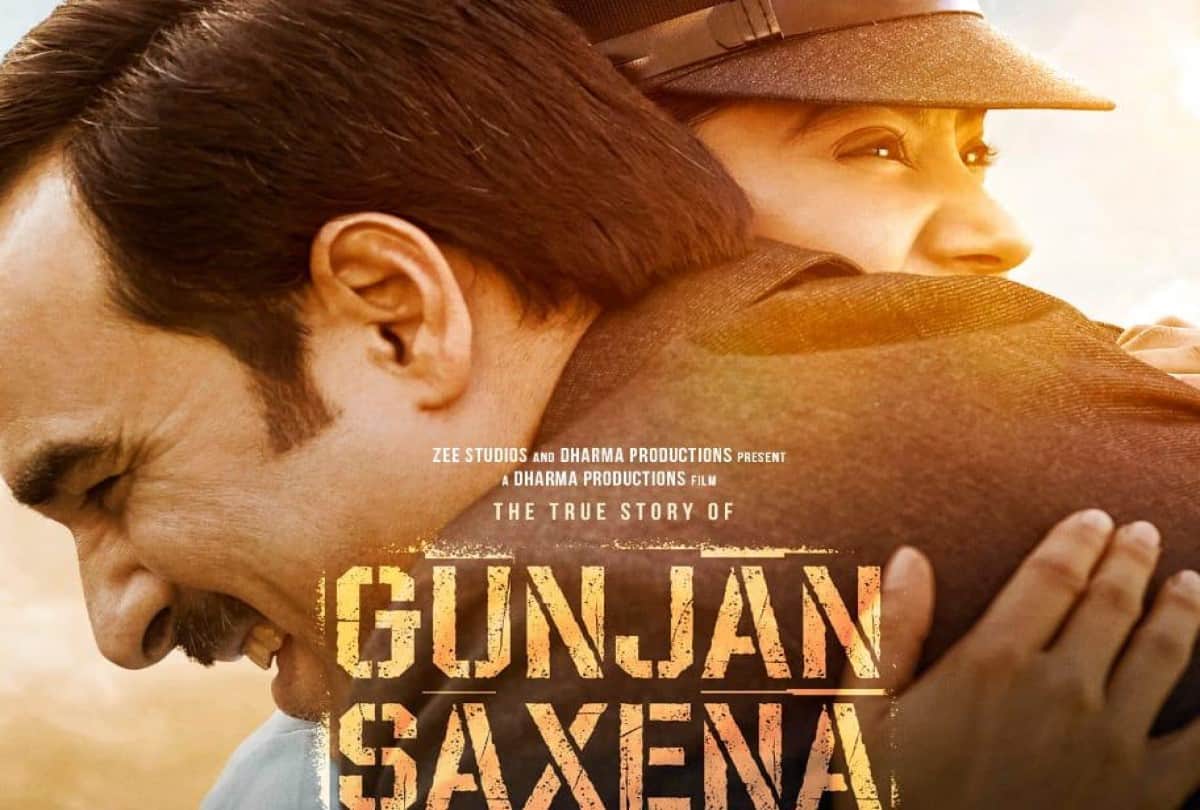 Pankaj Tripathi Gets Emotional For His Role in Gunjan Saxena The Kargil Girl in an Exclusive Interview with Amar Ujala