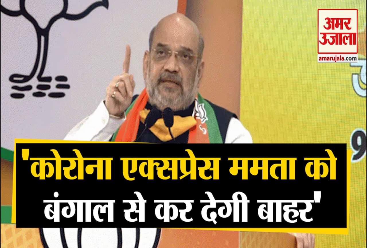 अमित शाह