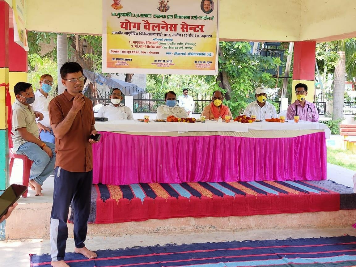 Old diseases are cured by yoga, adopt yoga remain healthy