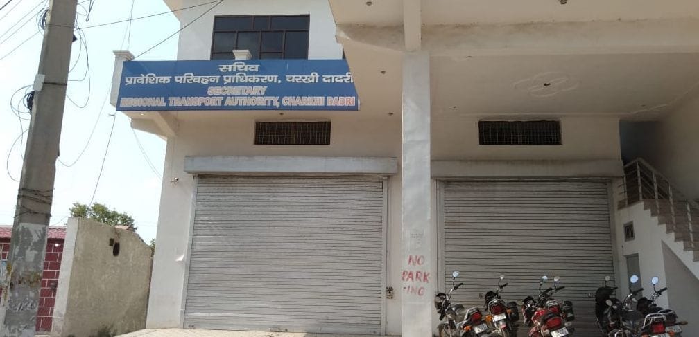 Cashier of RTA office commits 20.63 lakh embezzlement, FIR registered