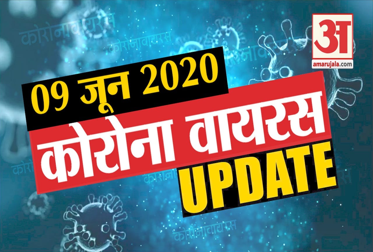 कोरोना वायरस अपडेट
