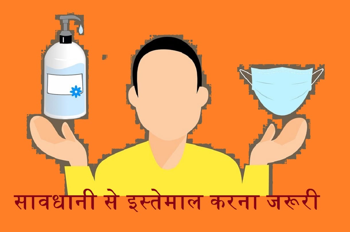 To Avoid Covid 19 People uses bleach, Cleaner, Sanitizer in food or drink to prevent coronavirus, CDC Survey revealed