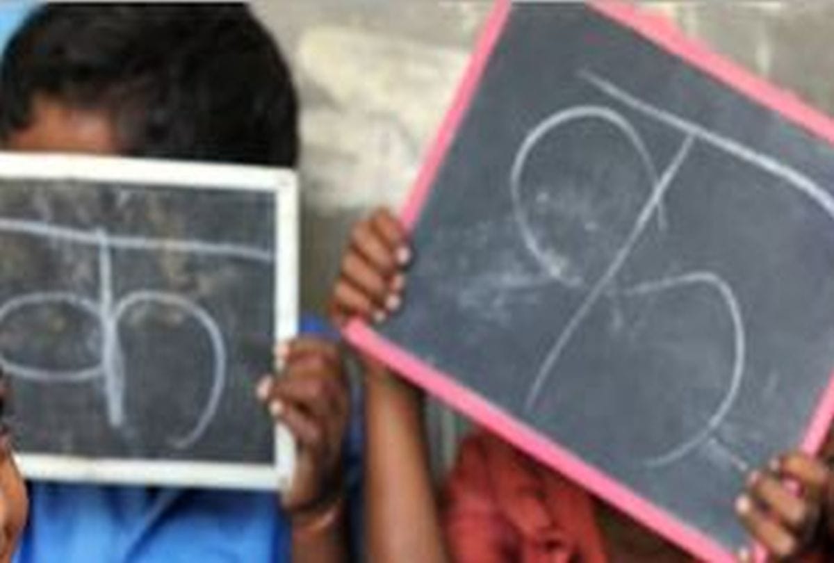 New Education Policy 2020 in Hindi: Target to reach 100 percent children to school by 2030