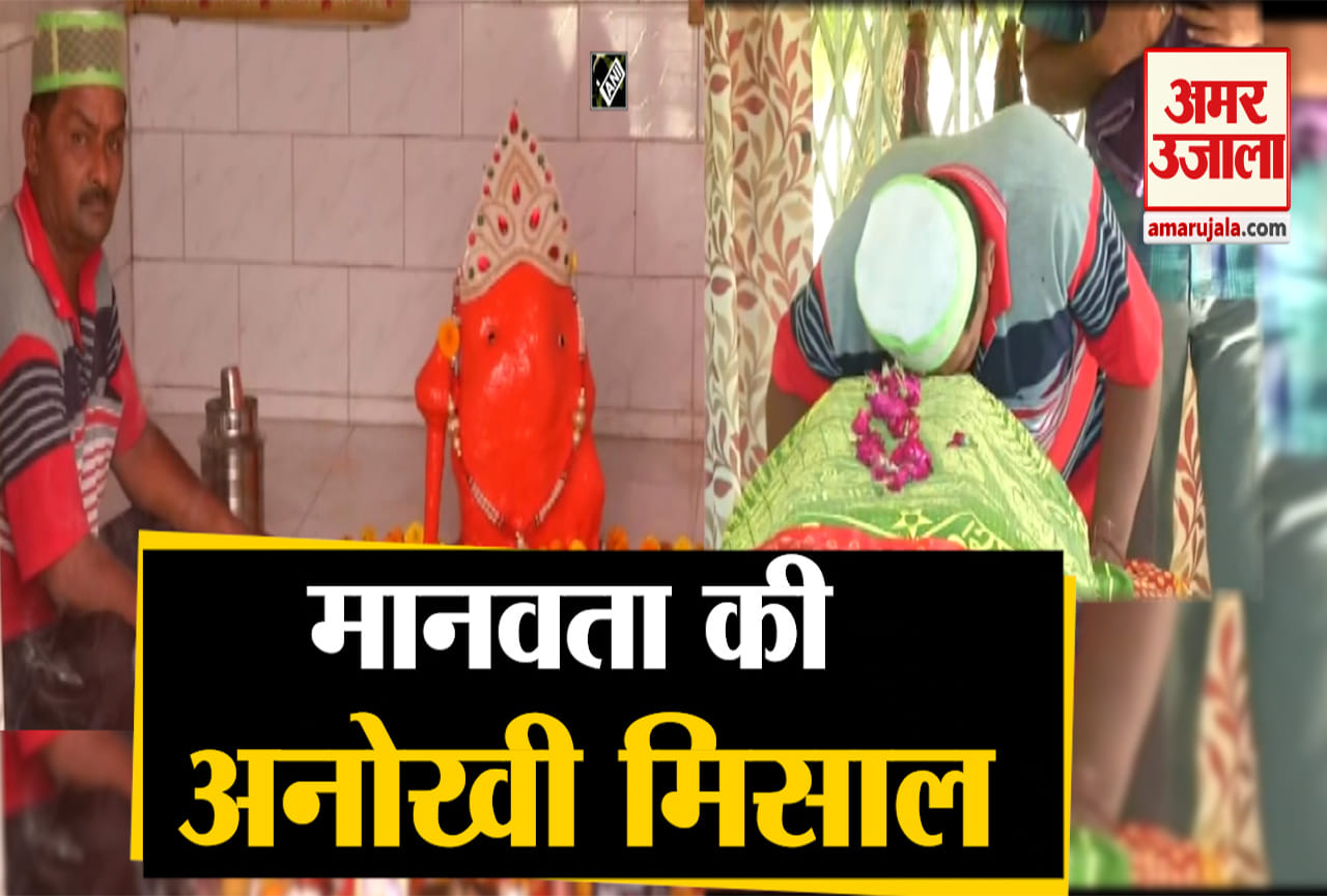 हिंदू मुस्लिम