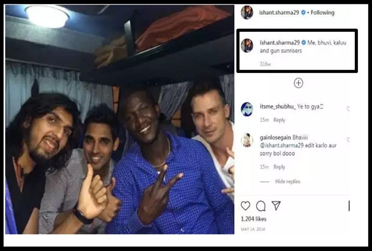 Ishant Sharmas old Instagram post going viral, where he is putting racist comment on darren sammy