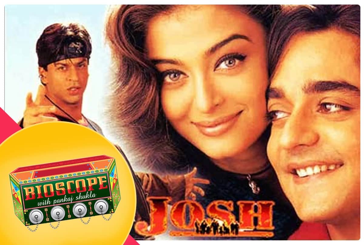 josh this day that year series by pankaj shukla 9 june 2000   bioscope shah rukh khan aishwarya salman