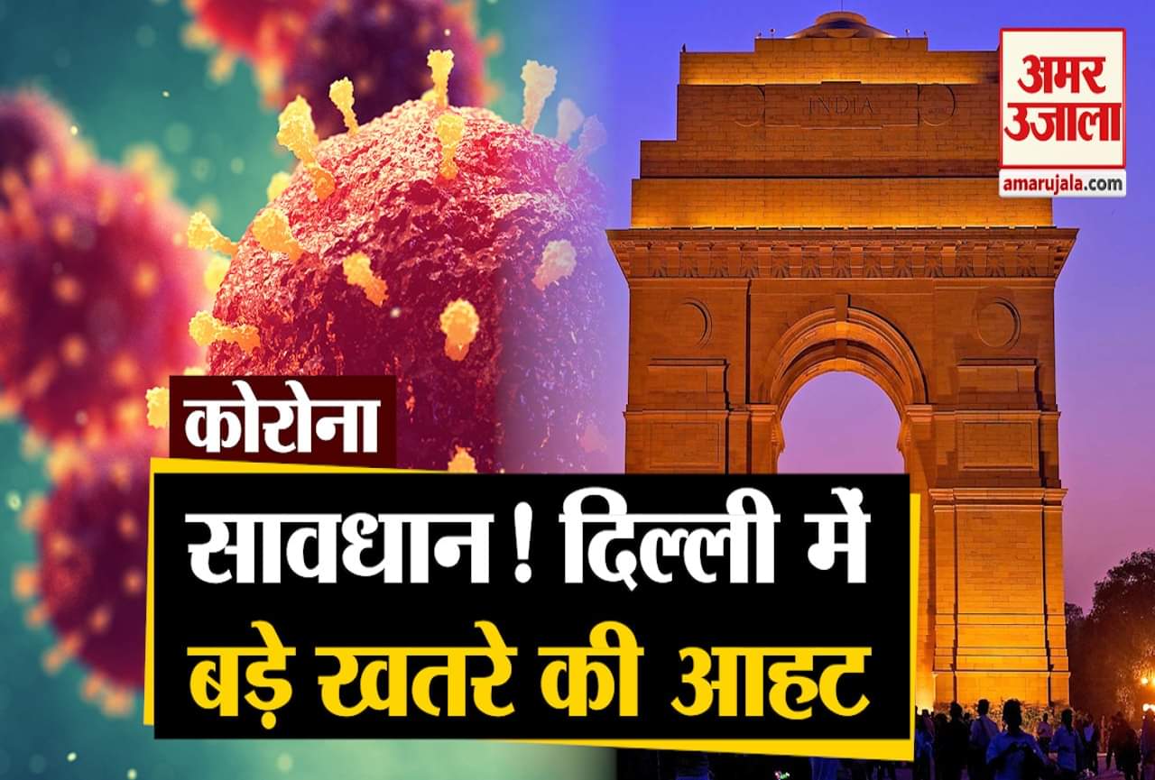 मनीष सिसोदिया