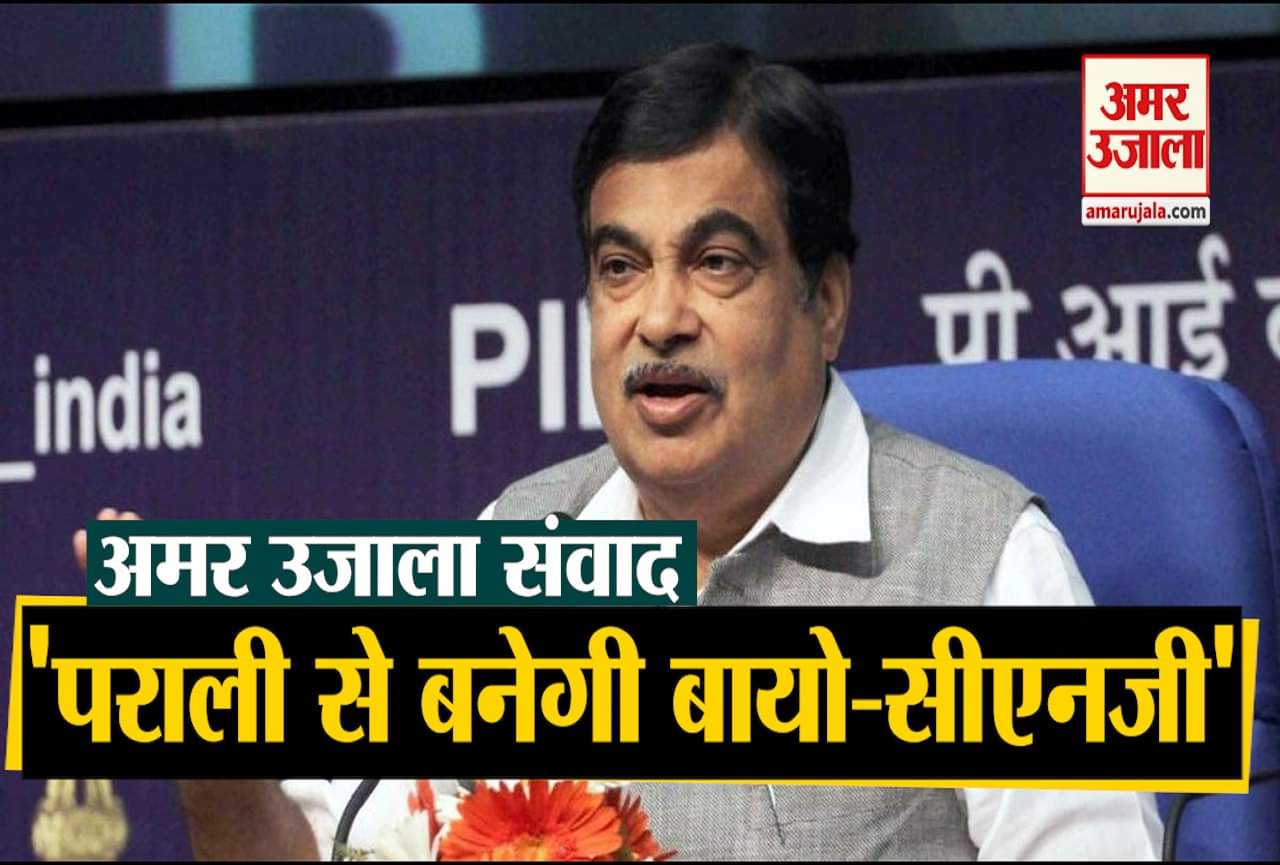 नितिन गडकरी