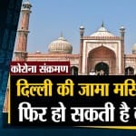 सुपरफास्ट न्यूज