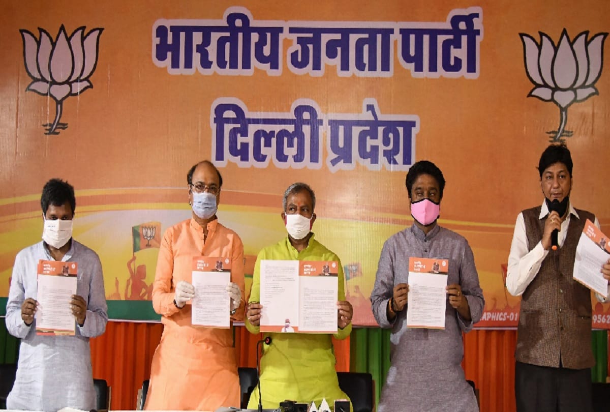 BJP will make contact with public through virtual rally, campaign starts today