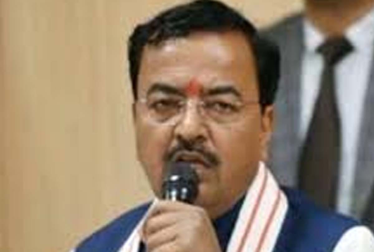 Congress announced to hand over two crore signatures to President, Keshav Maurya said that he does not have so many people