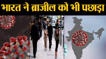 India trailed Brazil in coronavirus case