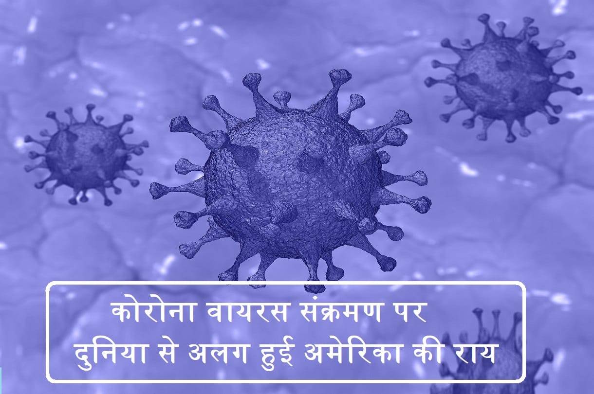 Coronavirus does not spread through Plastic, metal surfaces, CDC revises guidelines over Covid 19 Transmission by surface