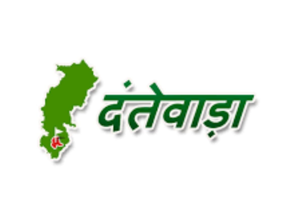 In Chhattisgarh Maoist hit Dantewada bank services at tribals doorstep