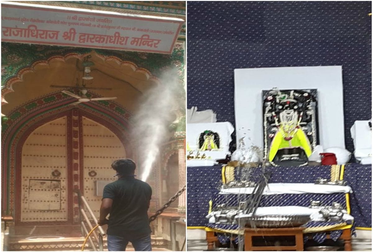 Dwarkadhishji Maharaj Mandir Open Timing Today