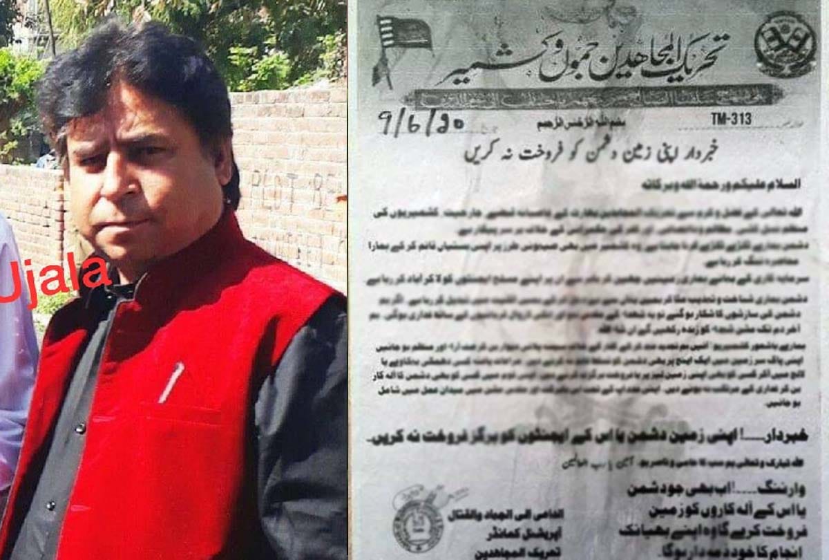 Kashmiri Pandit Sarpanch Ajay was murdered by Hizbul Mujahideen, Exclusive conversation with DGP Dilbag Singh