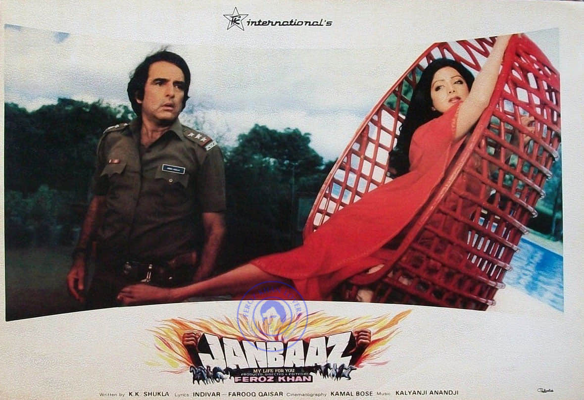janbaaz this day that year series by pankaj shukla 10 june 1986 bioscope feroz khan dimple hot scene