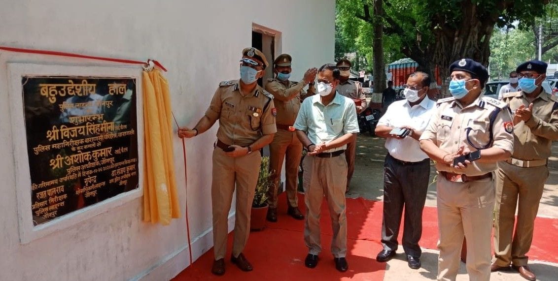 IG inaugurates multipurpose hall