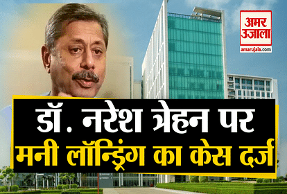 Allegations of disturbances in Medanta Medicity Hospital Project case, case filed against CMD Dr. Naresh Trehan