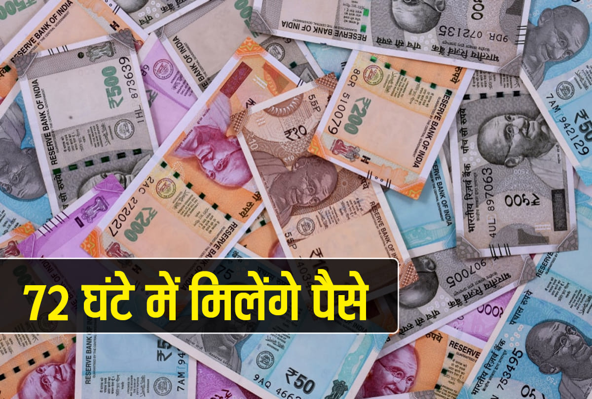 withdraw money from PF account easily when in need