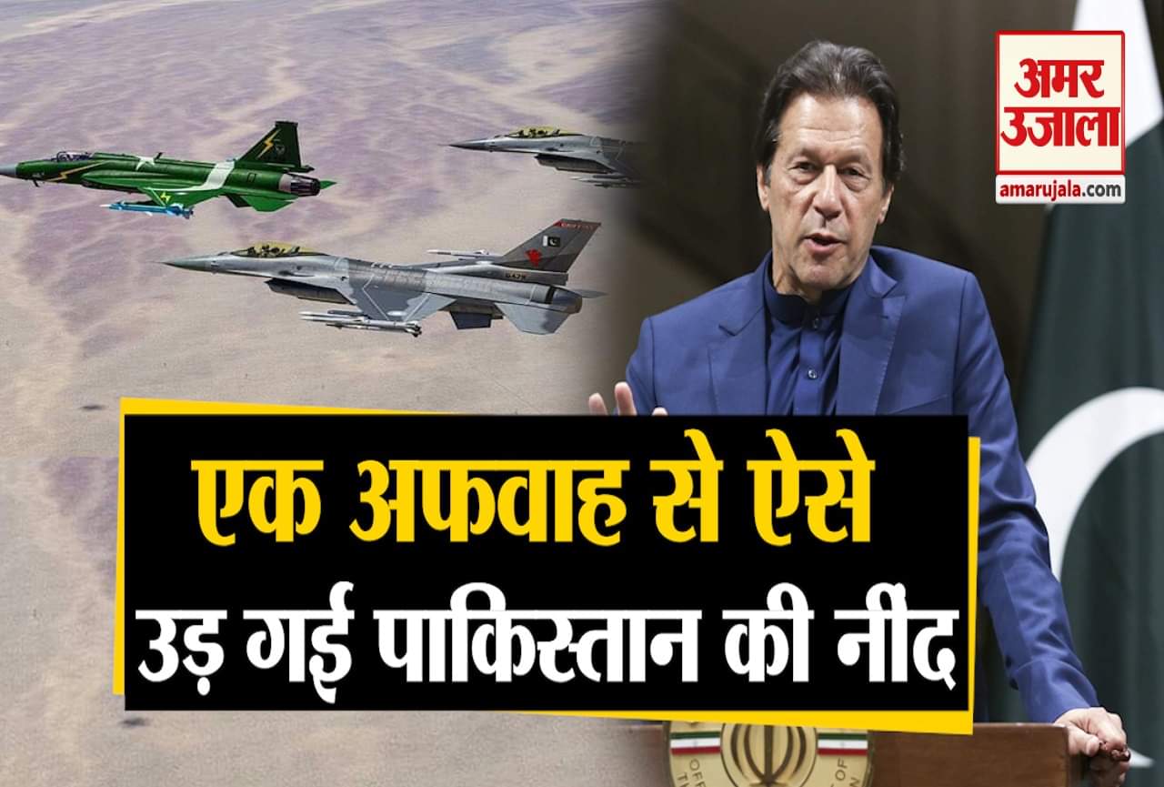 पाकिस्तान